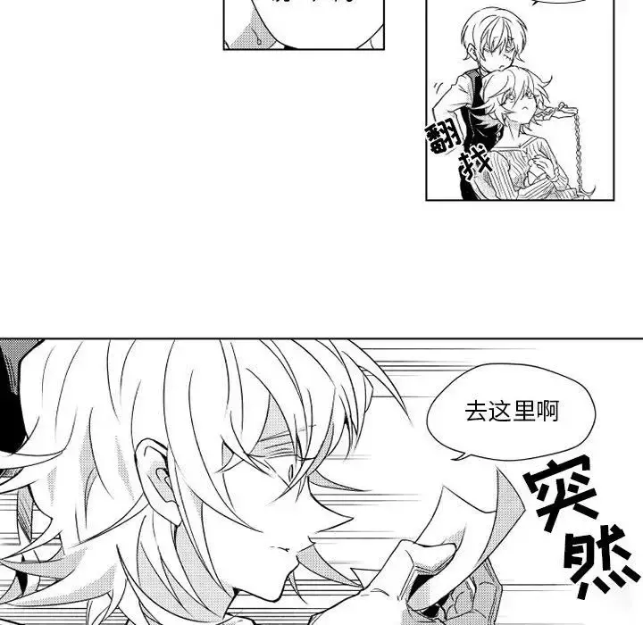 小僵尸与他的魔女妈妈 - 第3章 - page 19