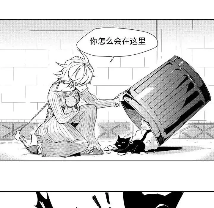 小僵尸与他的魔女妈妈 - 第3章 - page 34