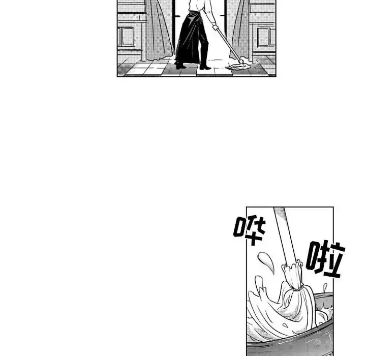 小僵尸与他的魔女妈妈 - 第1章 - page 6