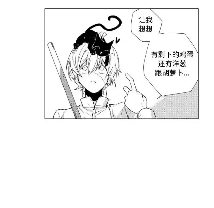 小僵尸与他的魔女妈妈 - 第1章 - page 9