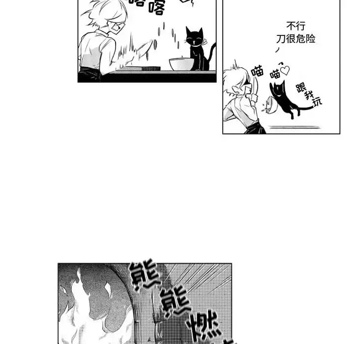 小僵尸与他的魔女妈妈 - 第1章 - page 15
