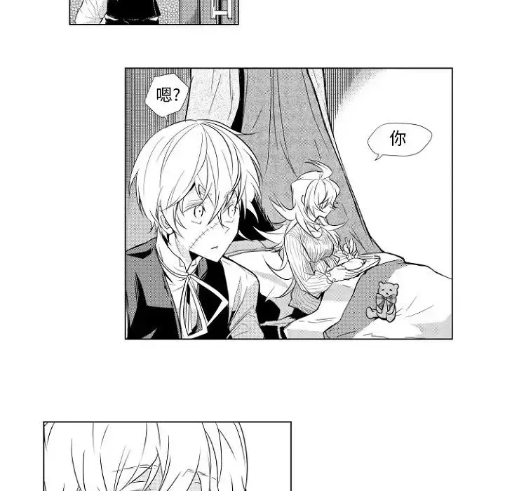 小僵尸与他的魔女妈妈 - 第1章 - page 34