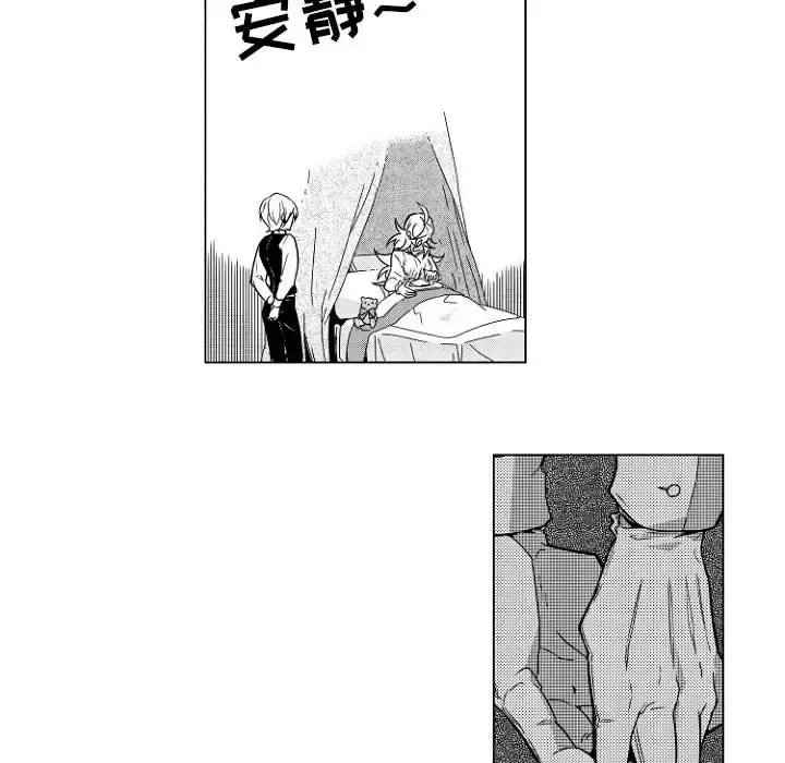 小僵尸与他的魔女妈妈 - 第1章 - page 38