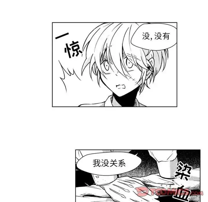小僵尸与他的魔女妈妈 - 第11章 - page 7