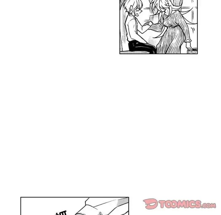 小僵尸与他的魔女妈妈 - 第11章 - page 15