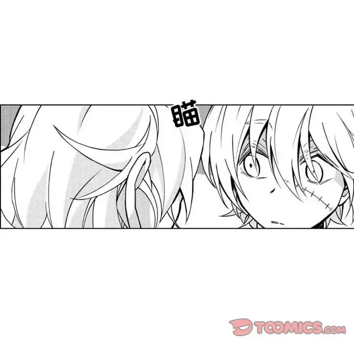 小僵尸与他的魔女妈妈 - 第11章 - page 17