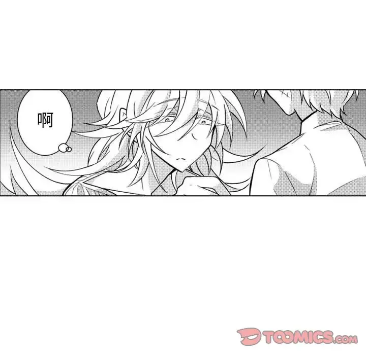 小僵尸与他的魔女妈妈 - 第11章 - page 18