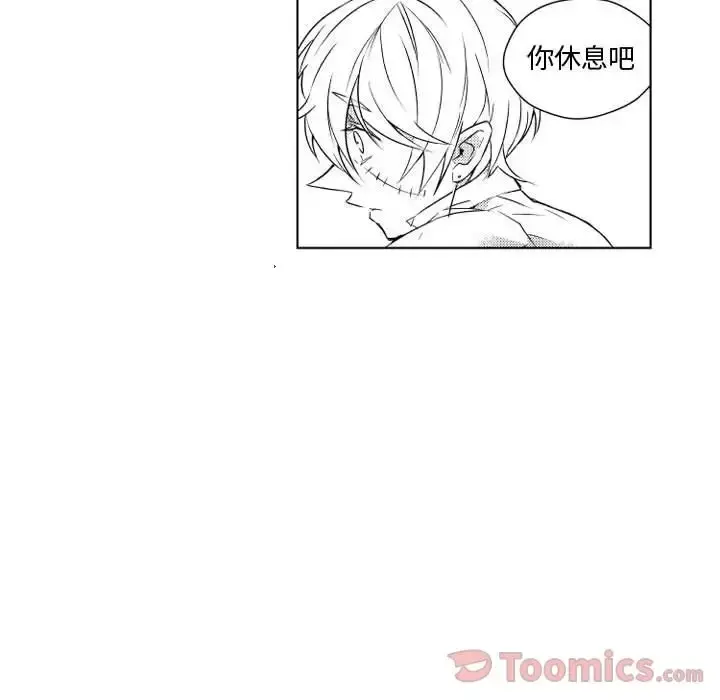 小僵尸与他的魔女妈妈 - 第6章 - page 12