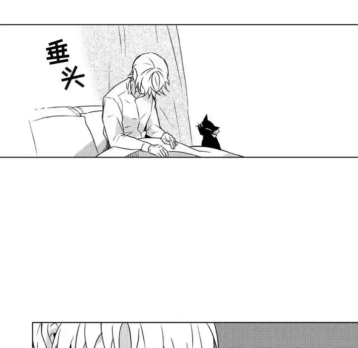 小僵尸与他的魔女妈妈 - 第6章 - page 13