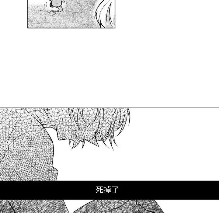 小僵尸与他的魔女妈妈 - 第6章 - page 25