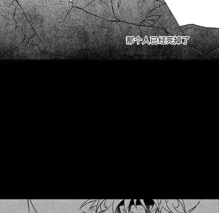 小僵尸与他的魔女妈妈 - 第6章 - page 26