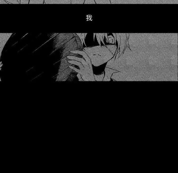 小僵尸与他的魔女妈妈 - 第6章 - page 28