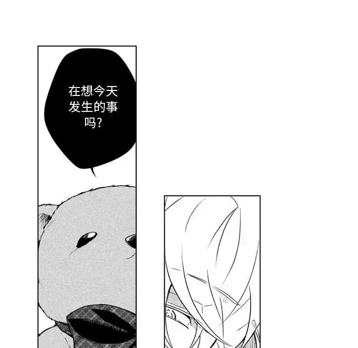 小僵尸与他的魔女妈妈 - 第6章 - page 35