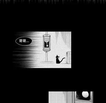小僵尸与他的魔女妈妈 - 第23章 - page 16