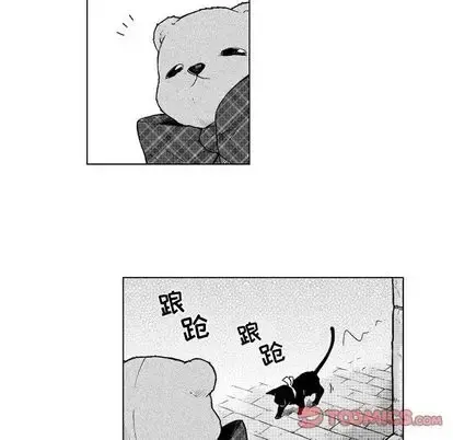 小僵尸与他的魔女妈妈 - 第23章 - page 21