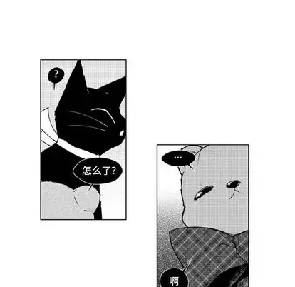小僵尸与他的魔女妈妈 - 第23章 - page 28