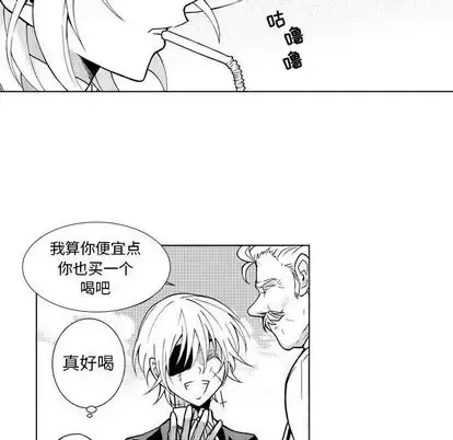 小僵尸与他的魔女妈妈 - 第23章 - page 36