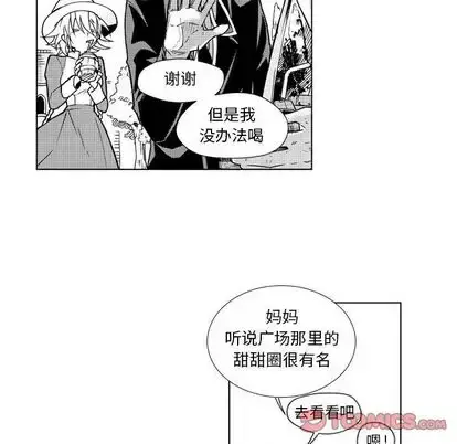 小僵尸与他的魔女妈妈 - 第23章 - page 37