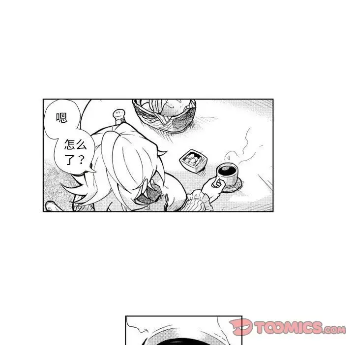 小僵尸与他的魔女妈妈 - 第15章 - page 6