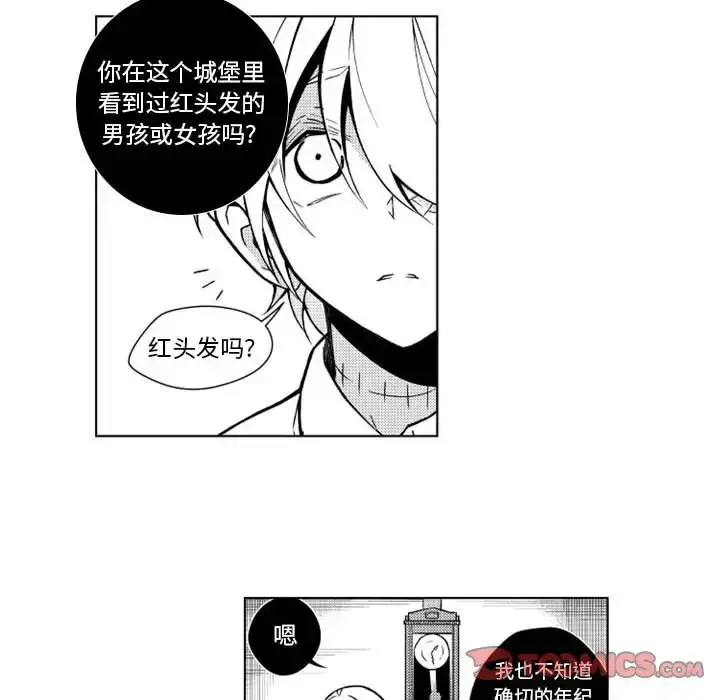 小僵尸与他的魔女妈妈 - 第15章 - page 33
