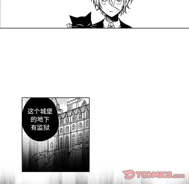 小僵尸与他的魔女妈妈 - 第15章 - page 35