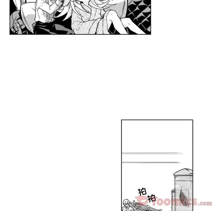 小僵尸与他的魔女妈妈 - 第7章 - page 17