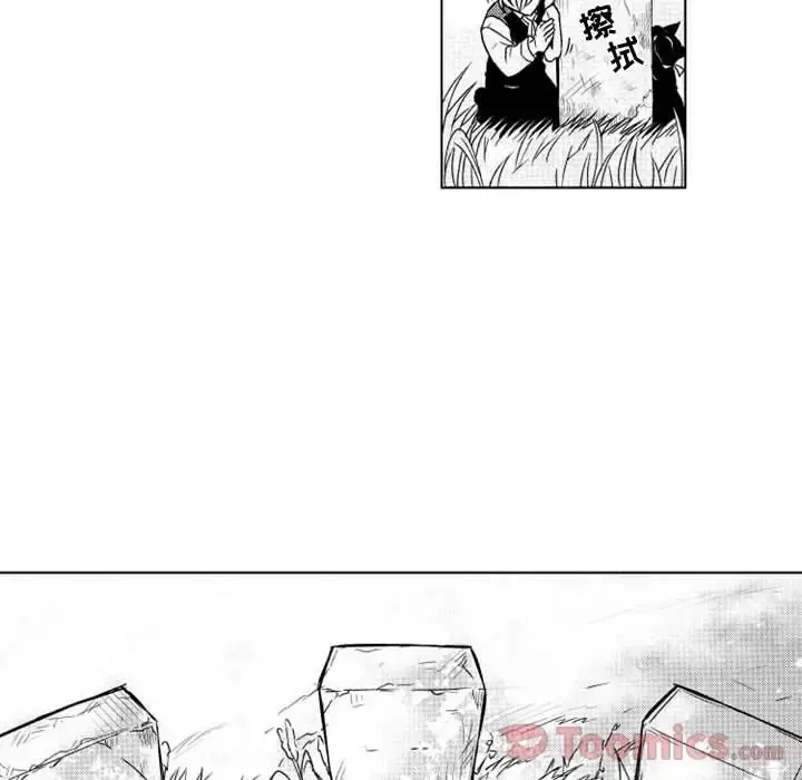 小僵尸与他的魔女妈妈 - 第7章 - page 29