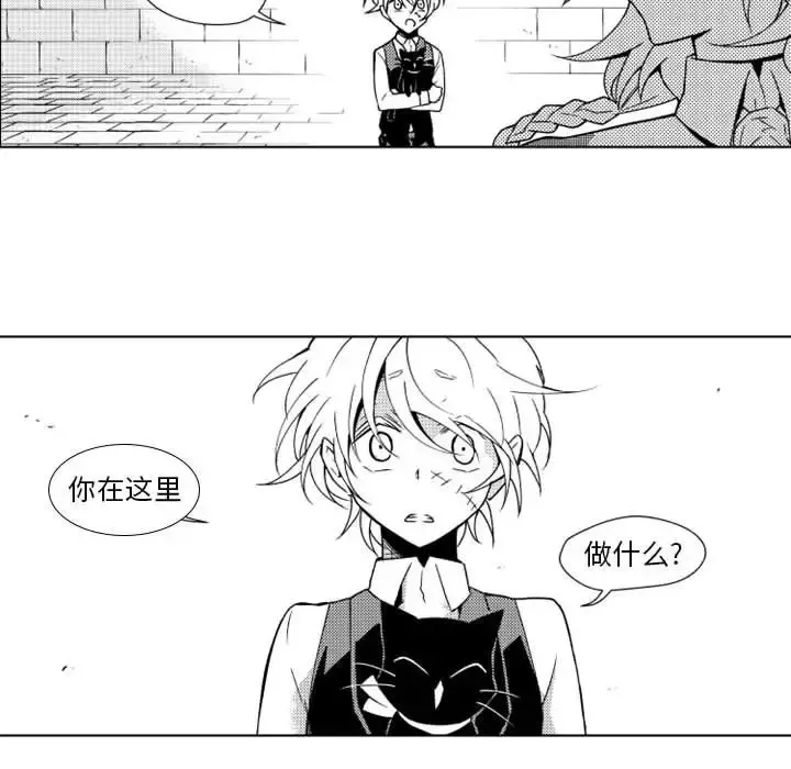 小僵尸与他的魔女妈妈 - 第18章 - page 12