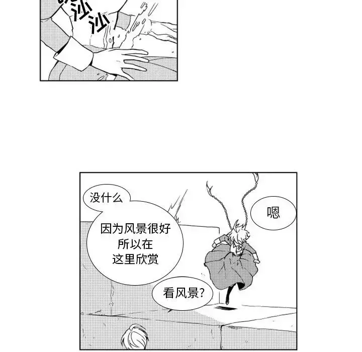 小僵尸与他的魔女妈妈 - 第18章 - page 14