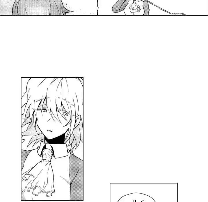 小僵尸与他的魔女妈妈 - 第18章 - page 16