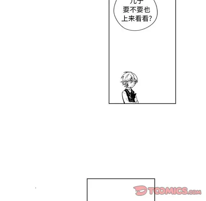 小僵尸与他的魔女妈妈 - 第18章 - page 17