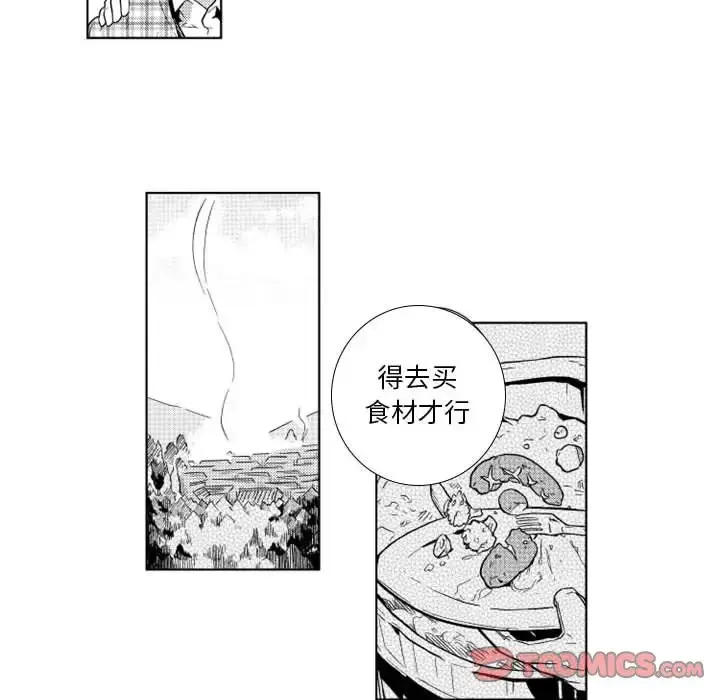 小僵尸与他的魔女妈妈 - 第18章 - page 23