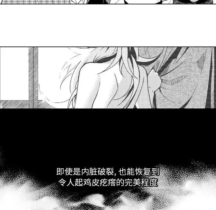 小僵尸与他的魔女妈妈 - 第18章 - page 26