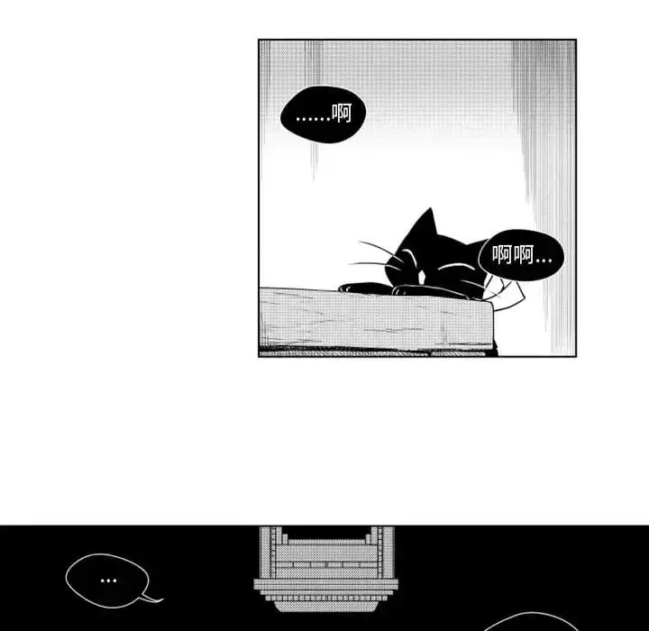 小僵尸与他的魔女妈妈 - 第18章 - page 34