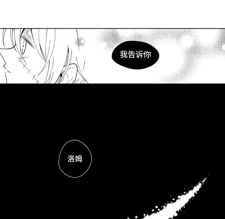小僵尸与他的魔女妈妈 - 第18章 - page 42