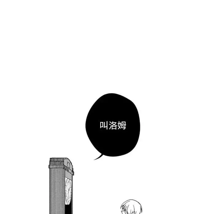 小僵尸与他的魔女妈妈 - 第18章 - page 44