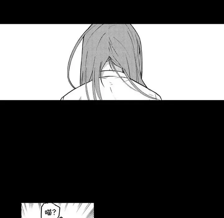 小僵尸与他的魔女妈妈 - 第22章 - page 12