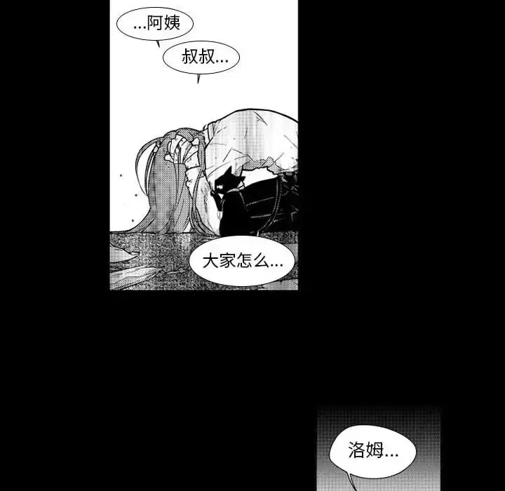 小僵尸与他的魔女妈妈 - 第22章 - page 14