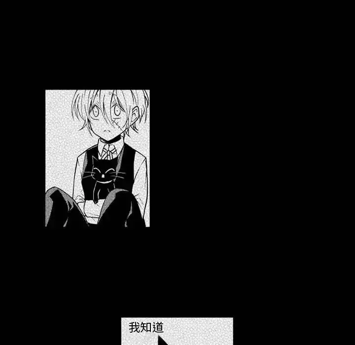 小僵尸与他的魔女妈妈 - 第22章 - page 20