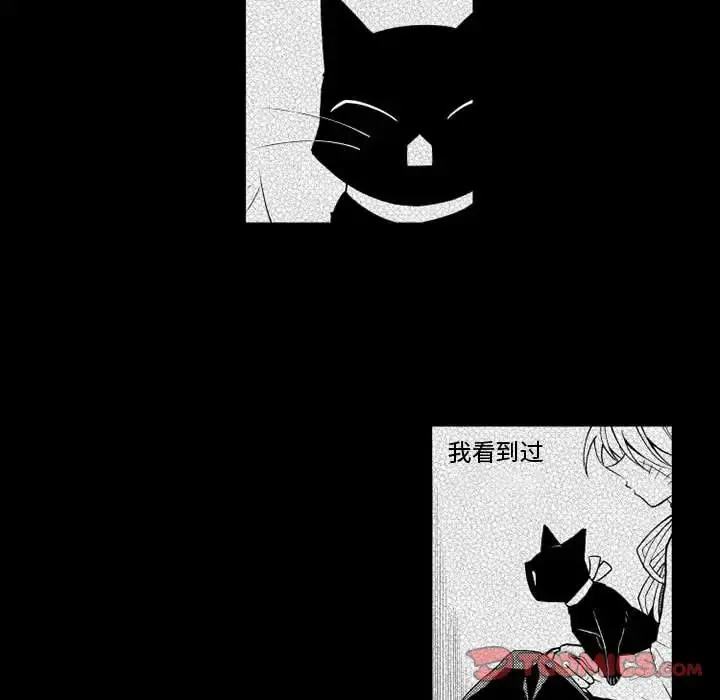 小僵尸与他的魔女妈妈 - 第22章 - page 21