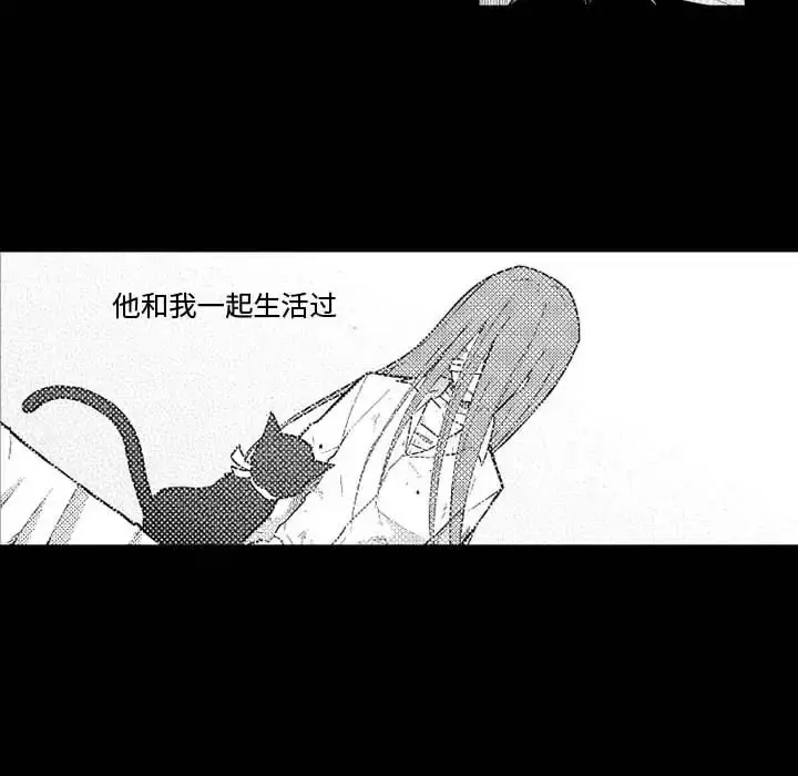 小僵尸与他的魔女妈妈 - 第22章 - page 22