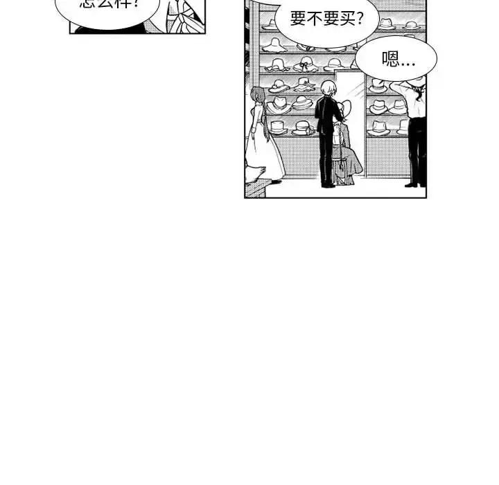 小僵尸与他的魔女妈妈 - 第22章 - page 34