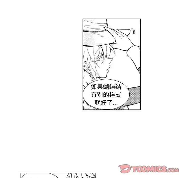 小僵尸与他的魔女妈妈 - 第22章 - page 35