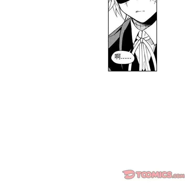 小僵尸与他的魔女妈妈 - 第22章 - page 41