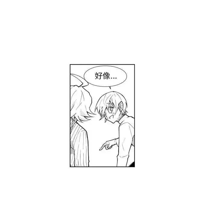 小僵尸与他的魔女妈妈 - 第21章 - page 20