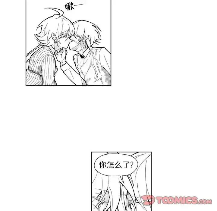小僵尸与他的魔女妈妈 - 第21章 - page 25