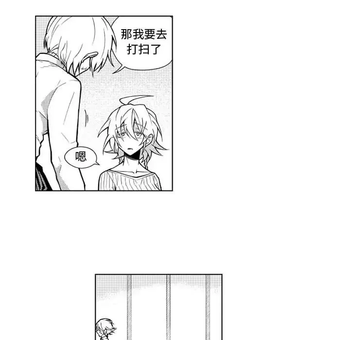 小僵尸与他的魔女妈妈 - 第21章 - page 34