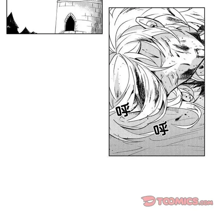 小僵尸与他的魔女妈妈 - 第10章 - page 7