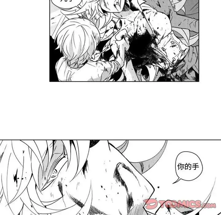 小僵尸与他的魔女妈妈 - 第10章 - page 9