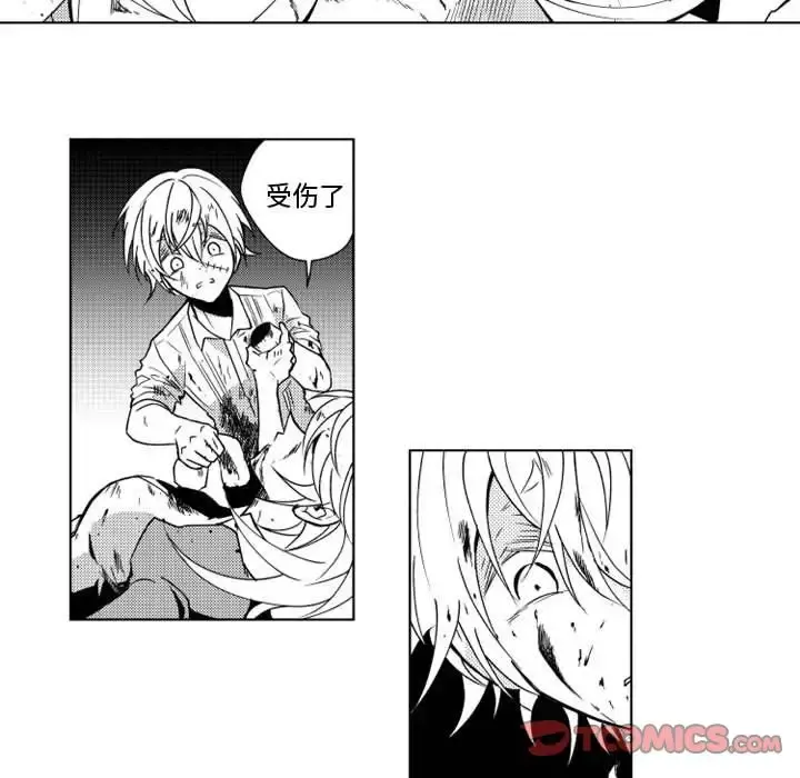 小僵尸与他的魔女妈妈 - 第10章 - page 10